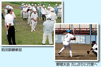 �h�ЌP���Q��/�싅��� �v���Ԃ�ɑŐȂ�