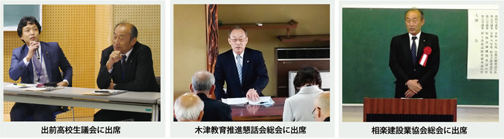 �o�O���Z���c��ɏo�ȁA�ؒË��琄�i���b���ɏo�ȁA���y���݋Ƌ����ɏo��